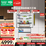 容声方糖机皇515L法式多门冰箱双净双系统超薄零嵌入一级能效无霜自动制冰国家补贴BCD-515P60FZNAD白
