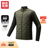 超级安踏轻薄立领羽绒服男安踏秋冬鸭绒无缝防钻绒保暖运动外套152445905U 【售后无忧】葡叶绿-1 2XL /男185