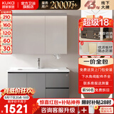 顾家家居（KUKA）浴室柜组合陶瓷一体盆智能镜柜卫生间洗脸手盆柜组合洗漱台 法式灰|美妆镜柜90cm