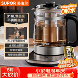 苏泊尔（SUPOR）养生壶 1.5L煮茶器 玻璃花茶壶 316L不锈钢恒温水壶烧水壶煮茶壶调奶器新老款随机发 SW-15YJ32