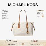 MICHAEL KORS礼物送女友轻奢MK女包托特包VOYAGER手提包 中号 香草色