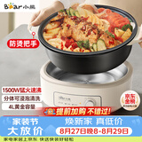 小熊（Bear）电火锅 火锅专用锅电锅家用3-4个人 不粘分体式可拆洗多功能涮肉电煮锅火锅锅 F40P3 4L防烫把手