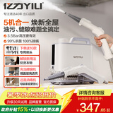 亿力【可挂熨烫】145°C高温高压蒸汽清洁机全屋空调油烟机厨房电器地毯家政清洗神器多功能一体机1003