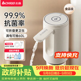 志高（CHIGO）抽水器桶装水 电动抽水泵饮水机纯净水取水器自动上水器D52A