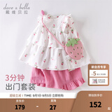 戴维贝拉（DAVE＆BELLA）夏季女童洋气童装两件套婴幼儿飞袖背心套装宝宝纯棉休闲短裤 草莓印花 100 cm（建议身高90-100cm） cm（建议身高90-100cm）