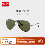 雷朋（RayBan）眼镜型格飞行员太阳镜墨镜飞行员形男女款送礼礼物 官方正品