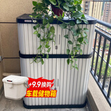 爱丽思（IRIS）阳台塑料收纳柜花园防晒防雨露台户外储物柜庭院储物工具柜经典款 黑灰横拉门1250V【高120cm 】 双层可拆分