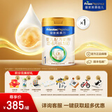 美素佳儿（Friso）皇家美素力奶粉1段 荷兰原装进口 （0-6个月龄适用） 1段800g*1罐 【乳铁蛋白】