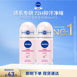 妮维雅（NIVEA）抑汗香体腋下止汗露干爽滚珠珍珠莹彩爽身走珠液50ml*2生日礼物