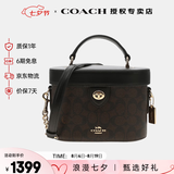 蔻驰coach女包奥莱款盒子包RAINER系列单肩手提斜挎经典老花七夕礼物 CBQ35IMXAQ深棕配黑色
