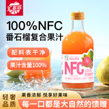 汇多滋甄蔬甄果 复合番石榴汁 果汁饮料 送礼玻璃瓶325ml*6瓶