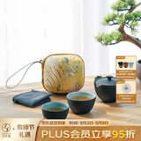 万仟堂旅行茶具 陶瓷茶具快客杯便携旅行一壶2杯户外茶具称心如意黑铁釉