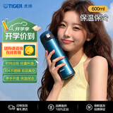 虎牌（TIGER）保温杯保冷杯超轻弹盖不锈钢水杯MMJ-A601-AM蓝色600ML杯子礼品
