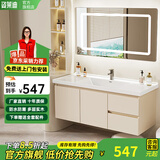 姿莱迪智能浴室柜陶瓷一体盆卫浴洗脸盆柜组合卫生间洗漱台洗手盆奶油风 80cm奶油风双开门双抽+智能方镜