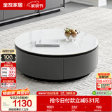 全友家居家用圆形茶几小户型岩板茶台现代简约客厅储物茶桌家具