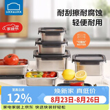 乐扣乐扣（LOCK&LOCK）本色食品级不锈钢保鲜盒饭盒密封冰箱收纳水果餐盒洗碗机可用1.2L