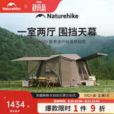 Naturehike挪客Village 6.0屋脊旗舰版速开帐篷天幕户外露营钛黑胶防晒防雨