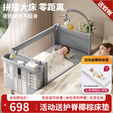 FORSUNNY婴儿床可移动0-3岁多功能拼接宝宝床可折叠新生儿摇摇床哄睡神器 免安装升降护栏婴儿床+尿布台+蚊帐 高配款 婴幼儿用品母婴必备活动晒图送椰棕床垫