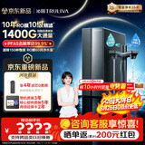 沁园家用净水器双子芯1200G 10年RO过滤器 1400G初始流速体验厨房台下式直饮一体机接自来水UR-D71272