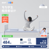 蓝盒子小蓝垫学生宿舍床垫褥子租房专用记忆棉榻榻米1.5x1.9米软硬适中