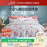 富安娜床上四件套纯棉100%全棉数码印花床单被套 双人加大床品 230×229cm