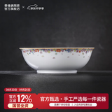 景德镇（jdz）官方餐具店陶瓷碗创意中式高档餐具白瓷饭碗家用面碗汤碗盘子套装 流星花园-大汤碗单个