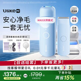 UlikeME【买贵退差】蓝宝石冰点脱毛仪去小胡子刮毛刀全身大学生送女男友生日情人节礼物