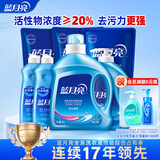 蓝月亮洗衣液组合香型2kg瓶+1kg*3袋+500g*2瓶+1kg瓶 留香 机洗手洗可用
