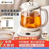 小熊（Bear）养生壶煮茶壶煮茶器 多功能保温一体烧水壶恒温水壶 316L母婴级煮水壶 1.5L YSH-E15M1