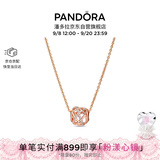 潘多拉（PANDORA）镂空银河项链套装玫瑰金色闪亮优雅送女友生日礼物