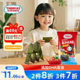 小火车（THOMAS & FRIENDS）儿童即食紫菜托马斯海苔片休闲宝宝零食0添加晾晒烤制 番茄味16g