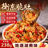 鲜窝窝 衡东脆肚238g 湖南特产香辣猪肚丝农家下饭酒菜拌饭酱即食辣椒酱
