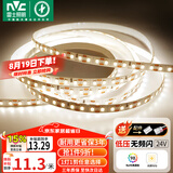 雷士（NVC）灯带led灯条线型灯自粘灯珠超亮5米装暖白光-98显色-需购电源