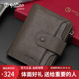 金利来（Goldlion）男士钱包2026新款潮真皮卡包拉链钱包头层牛皮多功能银行卡证件包 啡色 高档中国风礼盒 竖款  头层牛皮