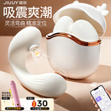 姬欲跳蛋成人女士性情趣用品女生高级猎奇小玩具自我慰神器专用震动棒