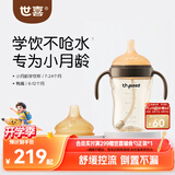 世喜婴儿学饮杯7个月以上防呛鸭嘴杯PPSU喝水奶瓶重力球吸管水杯 混发