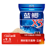 龙王恨鱼饵蓝鲫X5香腥综合通杀饵料江河黑坑野钓鲫鲤草鳊鲢鱼食钓鱼饵料