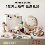 贝易新生儿送人礼盒手摇铃新生婴幼儿见面礼婴儿玩具节日礼物0-6个月 【收纳款】分阶摇铃10只+手抓球