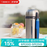 象印（ZO JIRUSHI）保温壶 户外旅行原装进口大容量不锈钢保温保冷水壶2L SFCC20XA 
