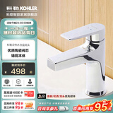 科勒（KOHLER）龙头冷热水卫生间浴室柜洗脸盆台盆面盆单孔龙头74013T 【74013T】韬立面盆龙头-银色