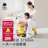 babycare扭扭车儿童溜溜车宝宝滑滑摇摆扭扭车万向轮防侧翻音乐玩具乐趣 【基础款】纽奇路扭扭车-洛克黄
