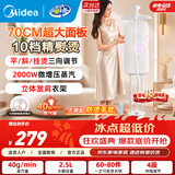 美的（Midea）熨烫机立式挂烫机大蒸汽10档家用大功率电熨斗机便携手持熨烫机平烫商用服装店专用拼豆 【70cm超大面板】十档精熨YY2000