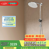 汉斯格雅（Hansgrohe） 双飞雨淋浴恒温花洒大顶喷浴缸龙头花洒套装 240沄雨顶喷升级镀铬境雨预售