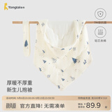 童泰（TONGTAI）婴儿包被新生儿抱被秋冬夹棉0-6月初生宝宝加厚纯棉满月百天抱毯 蓝色小熊【秋冬款 推荐室温5-15℃】 90x90cm