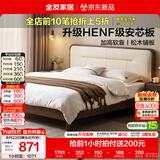 全友家居新中式实木软包床家用主卧室齐边床床垫组合套装双人大床家具 【黑胡桃木色|E0级】 1.8米x2米 单床 +床垫