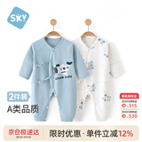 舒贝怡2件装婴儿衣服新生儿连体衣春秋男女满月宝宝纯棉蝴蝶衣蓝59