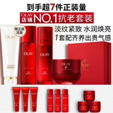 玉兰油（OLAY）大红瓶水乳液全新超红瓶面霜保湿抗皱紧致护肤品套装礼盒生日礼物