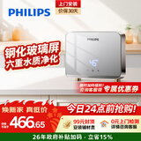 飞利浦（PHILIPS）即热式小厨宝电热水器 5500W智能无极变频即开即热 不限水量迷你厨房热水宝 国家补贴15% AWH2303