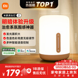 米家床头灯2 智能台灯卧室炫彩柔光夜灯创意礼物灯具可触控七夕送礼