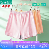 AB内衣精梳棉女士大码中老年薄款宽松抗菌高腰女平角大红内裤 浅色随机 4条 XL